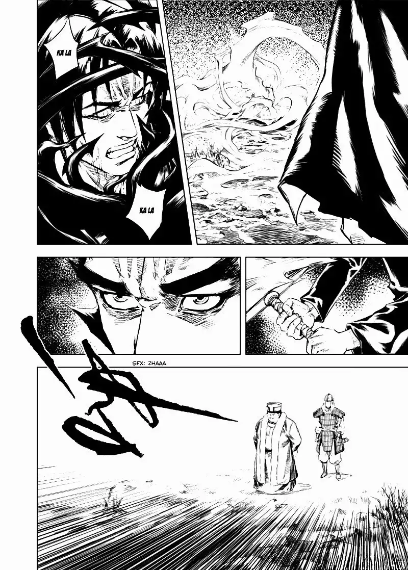 Gui Wang Chapter 4 23